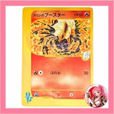 Karen's Flareon #89 Prices | Pokemon Japanese VS | Pokemon Cards