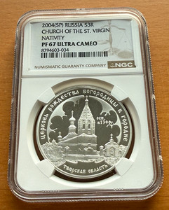 Russia 2004 Silver 1 oz 3 Roubles NGC PF67UC Church of The St. Virgin Nativity
