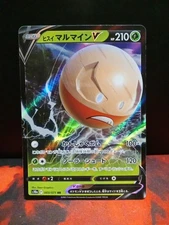 Hisuian Electrode V 003/071 S10a: Dark Phantasma Holo (Japanese)