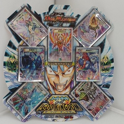 Super Deck Saga THE GOD KINGDOM Model Number Duel Masters Takara Tomy