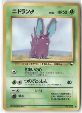 Pokemon Nidoran m Automaten Karten Serie 1 (blau) Common