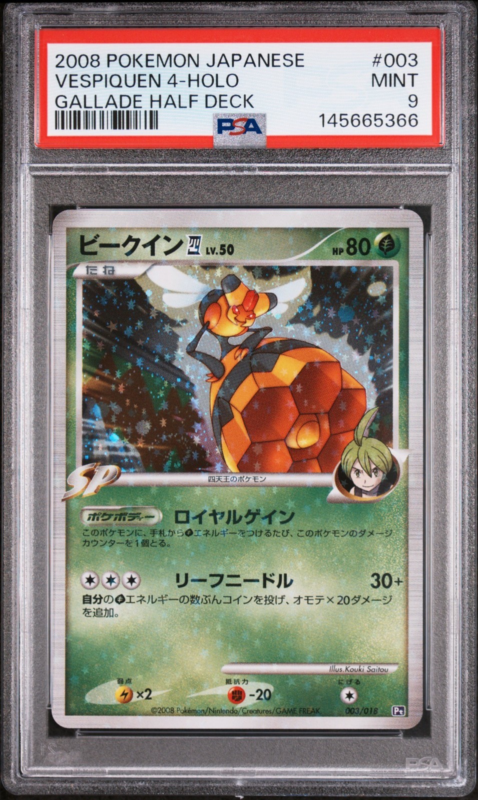 Pokemon Card Vespiquen 4 003/018 Holo Gallade Half Deck PSA 9 MINT