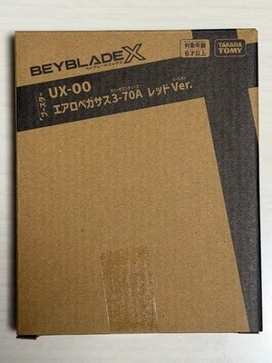BEYBLADE X UX-00 Booster Aero Pegasus 3-70A Red Ver. | eBay