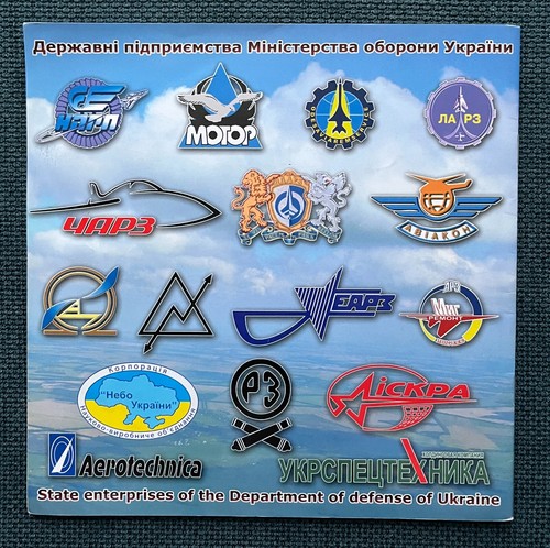 2008 Fuerzas Aéreas Aviación Aviación Cohete Misil Ucrania Libro Militar Ucraniano - Imagen 14 de 14