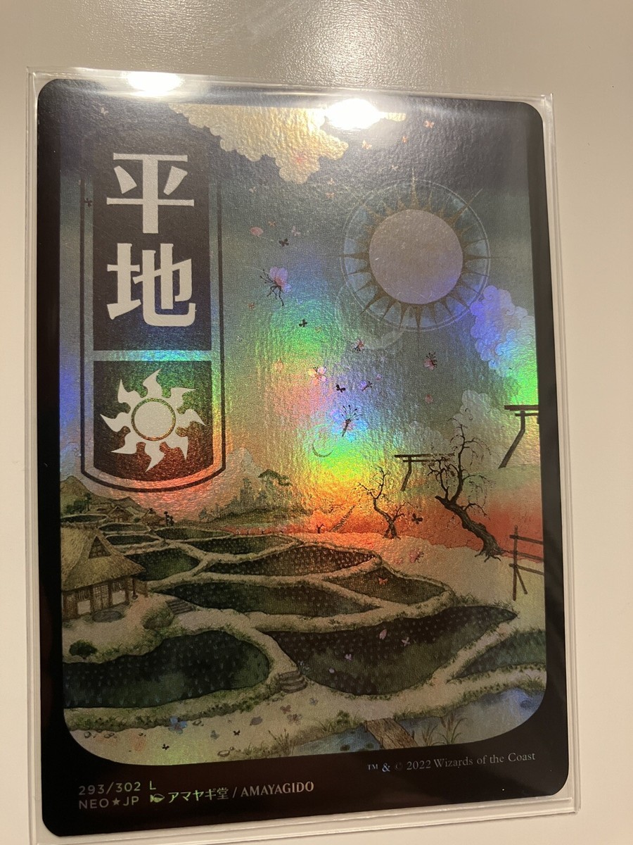 MTG 浮世絵土地セット foil ノンfoil NEO 神河 106枚 MTG 浮世絵土地セット foil ノンfoil NEO 神河 106枚 MTG 浮世絵土地セット