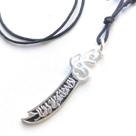 Cevsen Muska KETTE XXL Ayet Türkiye OSMANLI 1453 ZÜLFIKAR Atatürk - Foto 8