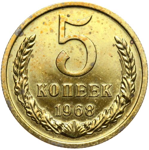 Russia CCCP-USSR-Soviet Union coin-5 kopecks 1968-RARE!
