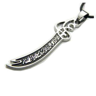 Muslim Islam Anhänger Islamische Halskette Imam Ali Zulfiqar Leder Kette Schwert