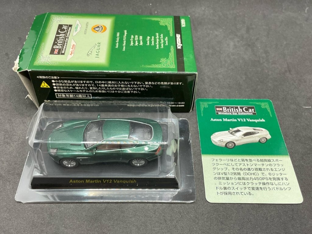 Kyosho 1/64 British car collection Aston Martin V12 Vanquish