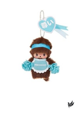 ことら Sekiguchi Happy Color Babychichi Keychain for Boys Plush Toy