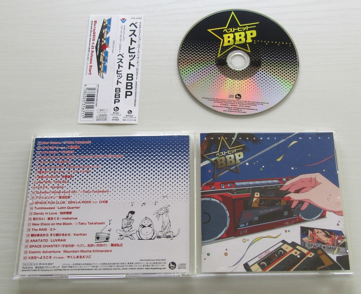 SPACE DANDY CDs Original Soundtrack VIVA NAMIDA X Jigen Boobies