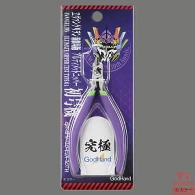 GENKI製　ディッピングバー　IPPON s-l1200.jpg