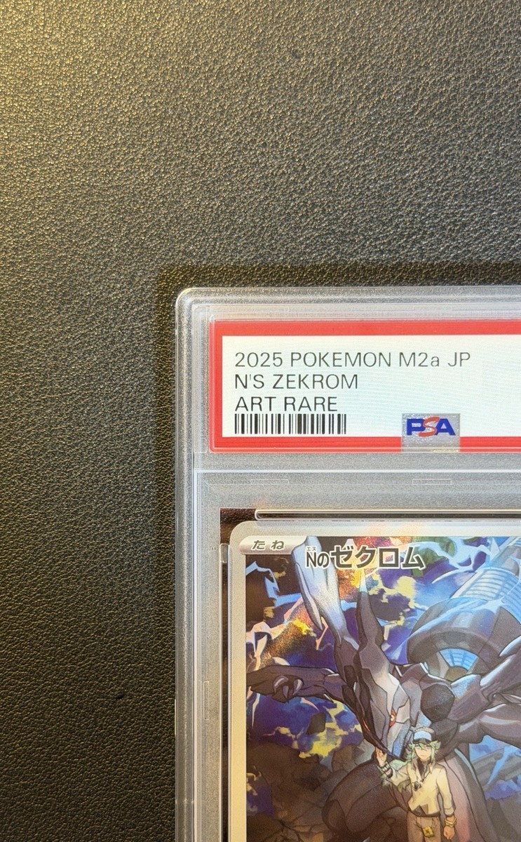 PSA 10 N's Zekrom AR 210/193 MEGA Dream ex M2a Pokemon Card