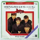 BEATLES TWIST AND SHOUT ODEON EAR20243 Japan VINYL 7