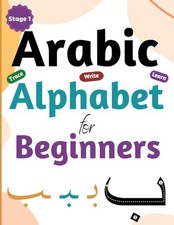 Arabic Alphabet for Beginners: - GOOD