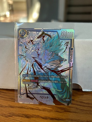 Vegito [Super Alternate Art Holo] FB02-139 Dragon Ball Fusion World Blazing Aura card