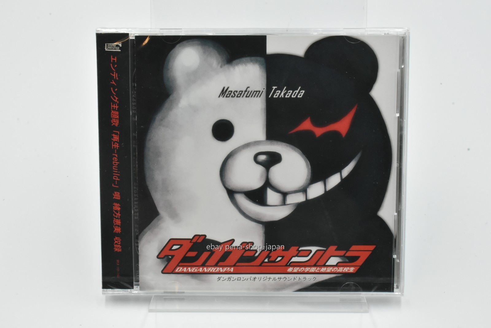 DANGANRONPA Dangan-Ronpa PSP Game Japan Music SOUNDTRACK 2 CD NEW