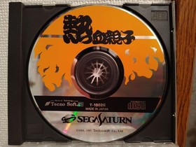 Sega Saturn Guardian Heroes