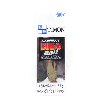 Jackall Metal Kuro Ball 2.3 grams Sinking Lure Keimura Daigo Brown (8429)