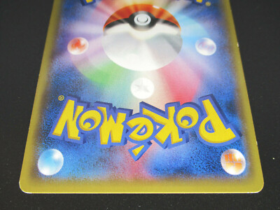 Poliwrath CP6 025/087 Holo 20th Anniversary pokemon Card Pokémon