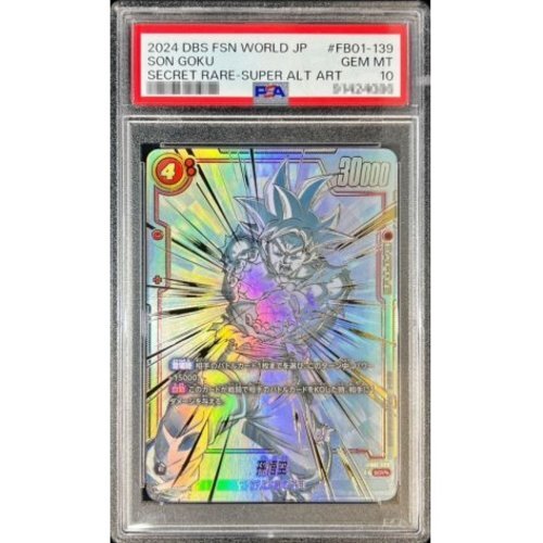 孫悟空 SCR [FB01-139]PSA10 PSA 10 Son Goku FB01-139 Super Alt Art SCR Awakened Pulse