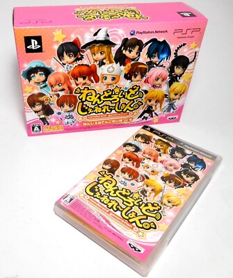 PlayStation Portable Out of print product Nendoroid Generation soft and figure