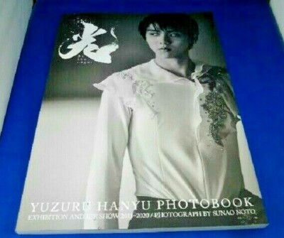 Yuzuru Hanyu Photobook Hikari -Be the Light- Large Book Figure