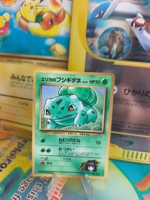 Pokemon Karte Card Erika's Bulbasaur Bisasam Corocoro Promo Wotc japanese Exc