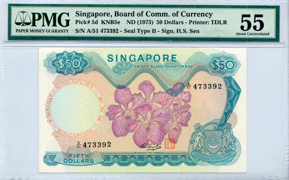 Singapore $50 P#5d (1973) Flower Series TDLR PMG 55 - Image 2 of 3