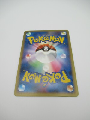 Pokemon Japanese Kingdra Holo DP5 DPBP#134 1st Edition | eBay