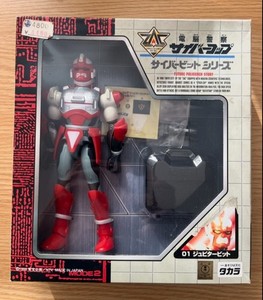 Cybercops | eBay