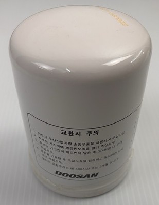 Doosan/Bobcat 400409-00003 Transmission Filter | eBay