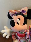 NEW w/tags Tokyo Disneyland  Minnie Mouse Poseable Plush  KIMONO  11 inch Japan — photo 7