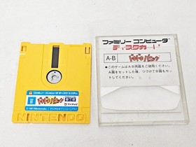 Nintendo Famicom Disk Doki Doki Panic Japan 1 Week to USA