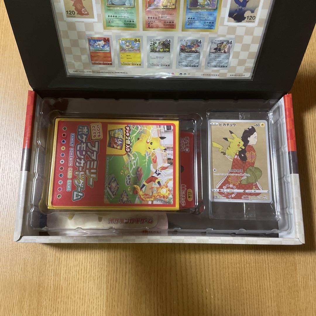 Pokemon Stamp Box Card Game Beauty Back Moon Full Set Japan Post Stamps