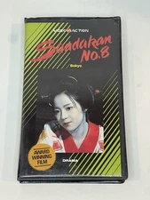 SANDAKAN NO 8 (1974) YOKO TAKAHASHI, KOMAK KURIHARA Clamshell VHS RARE