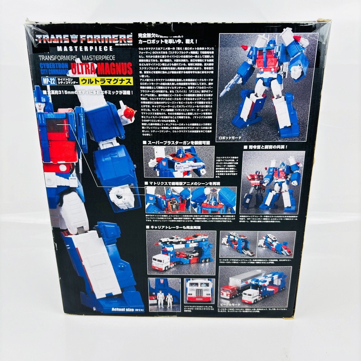 Takara Tomy - トランスフォーマーmpサイバトロン/シティコマンダー ウルトラマグナス MP22 s-l1200.jpg