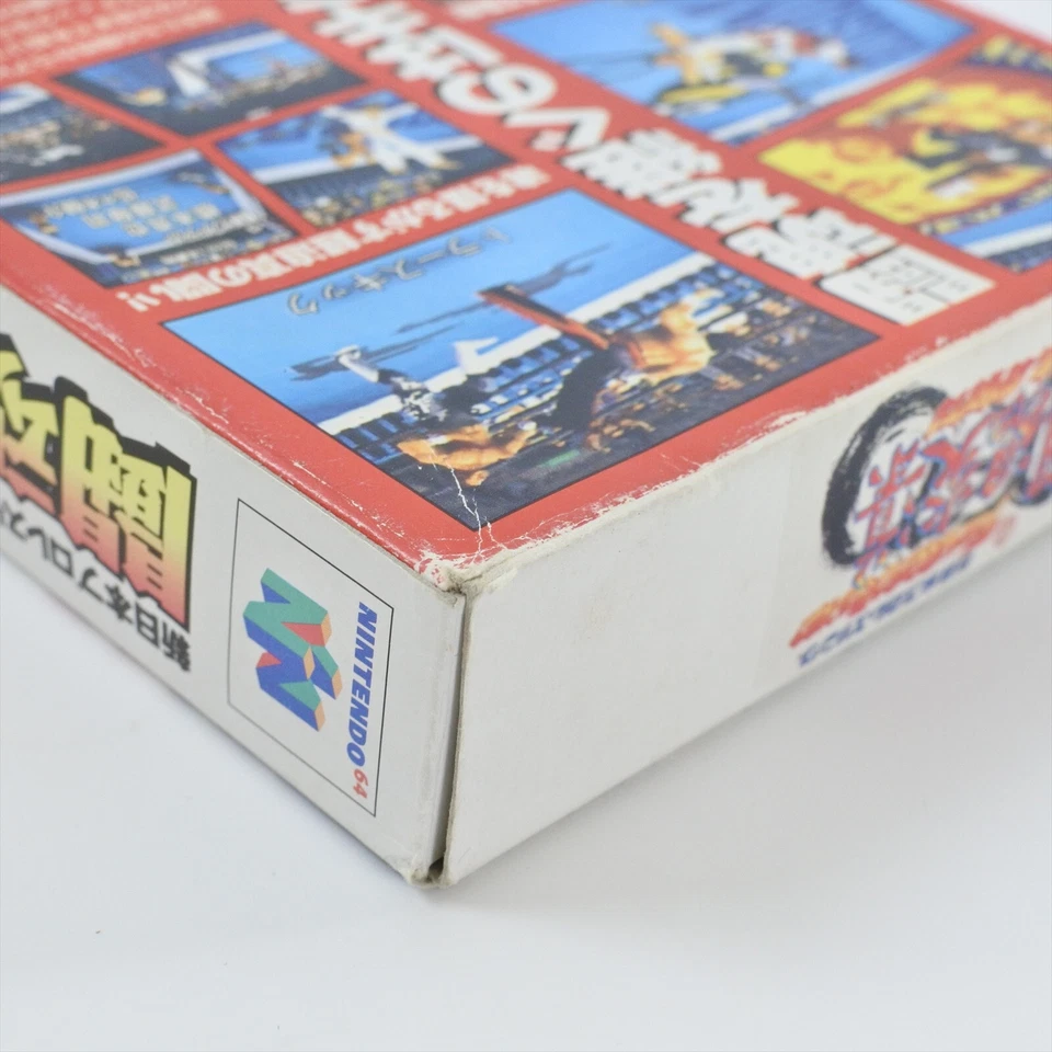 TOHKON ROAD Brave Spirits Nintendo 64 2985 n6 - Image 4 of 4