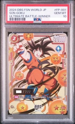 ドラゴンボールカード DBS FSN WORLD JP SON GOKU GT 2024 DBS FSN WORLD JP SON GOKU : GT DBS FSN WORLD JP SON GOKU GT