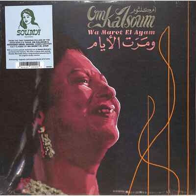 Om Kalsoum / WA MARET EL AYAM (LP) / SOUMA RECORDS / SMR006 / 12 Inch LP