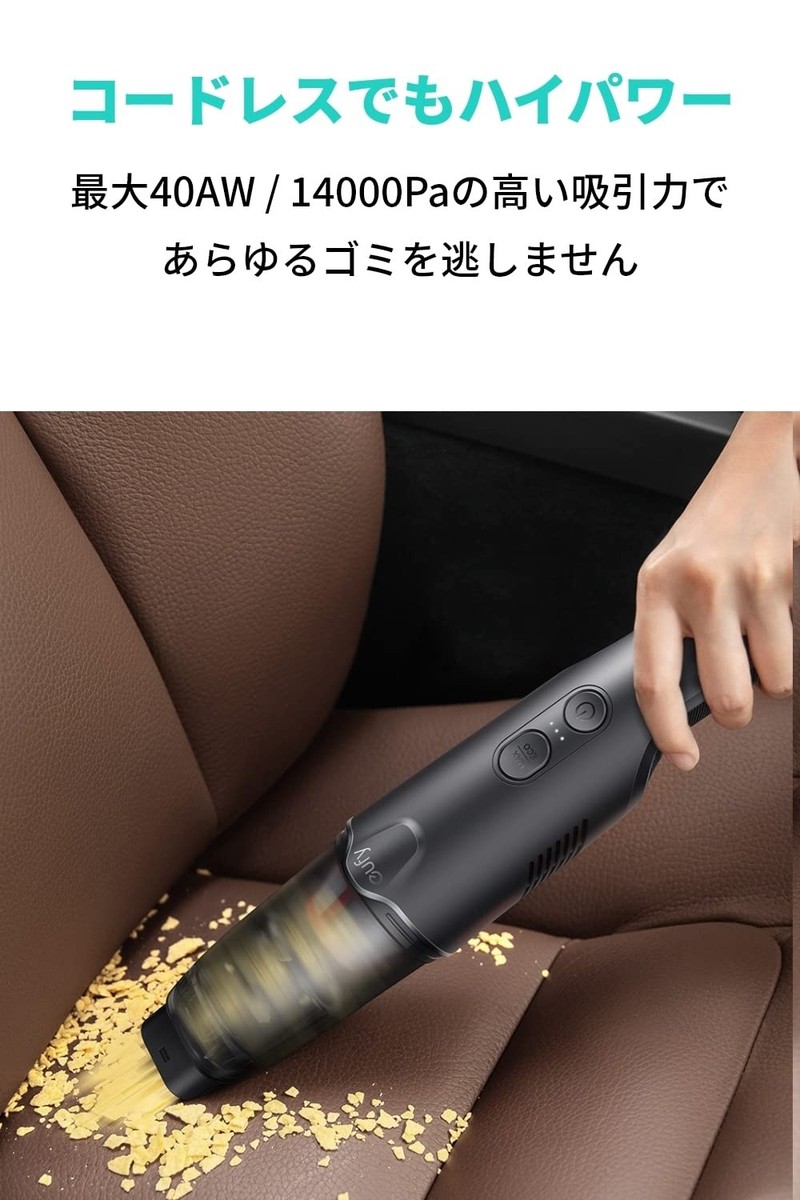 ほぼ未使用・美品: Anker eufy Home Vac H20 Anker Eufy HomeVac H20 Handy Cleaner for Cars Cordless