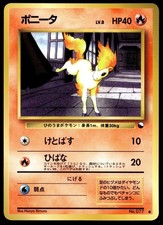 Japanese Pokemon Ponyta Vending Machine cards Series 3 (Green) LP