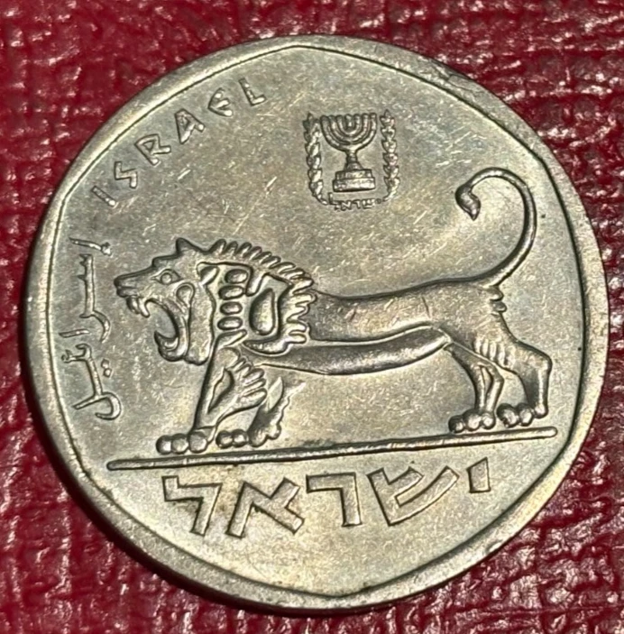 1964年イスラエル独立16周年5LIROT ハイグレード 25+ 1978 Israeli Coins for sale | Updated Oct 2026