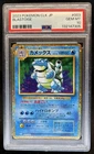 2023 Pokemon Classic JP Blastoise & Suicune ex #003/032 PSA 10