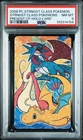 PSA 8 POKEMON JAPANESE STRONGEST CLASS PRESENT HOLO CARD DRAGONITE 407