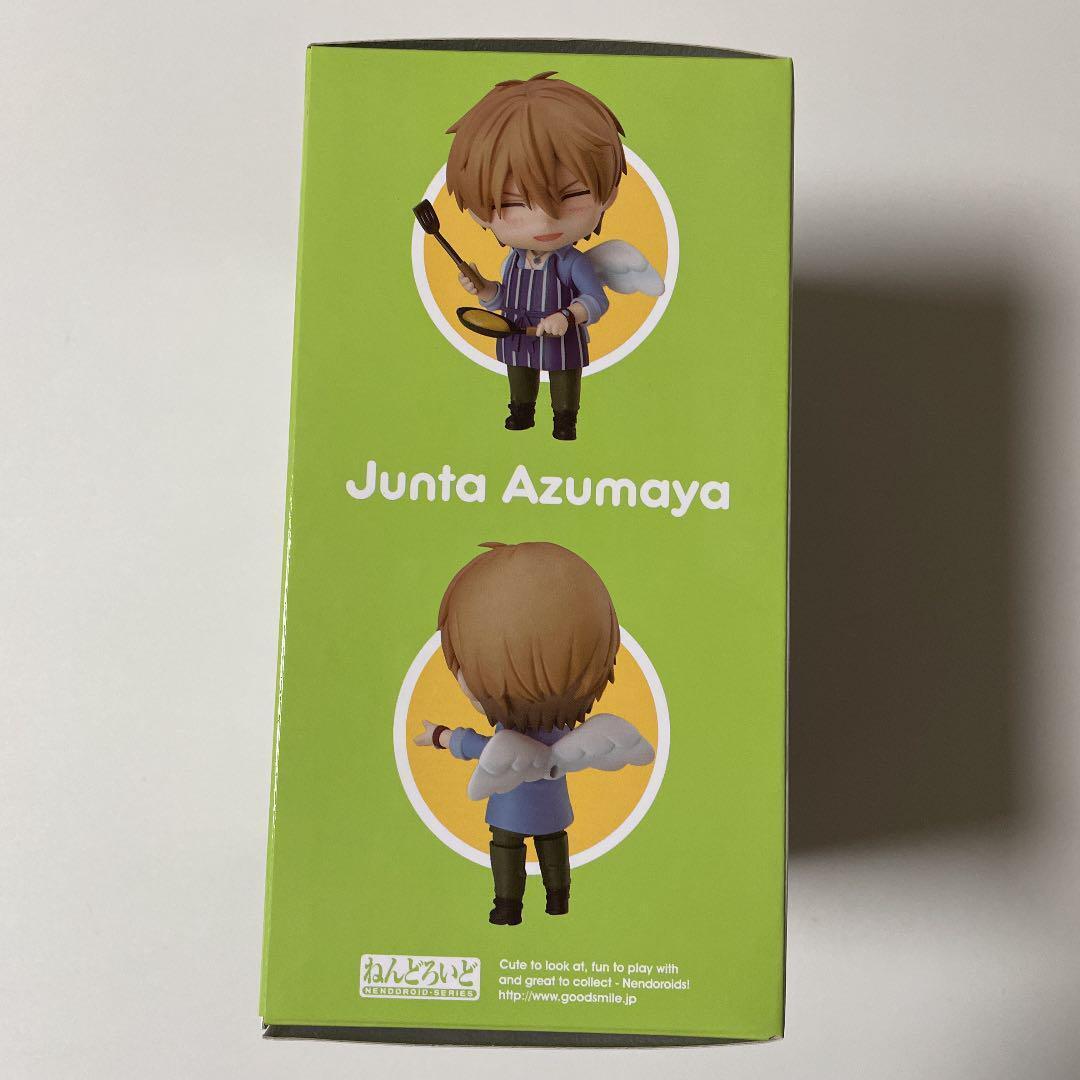 Dakaichi Takato x Junta Hard Enamel Pin Dakaretai Otoko -  Portugal