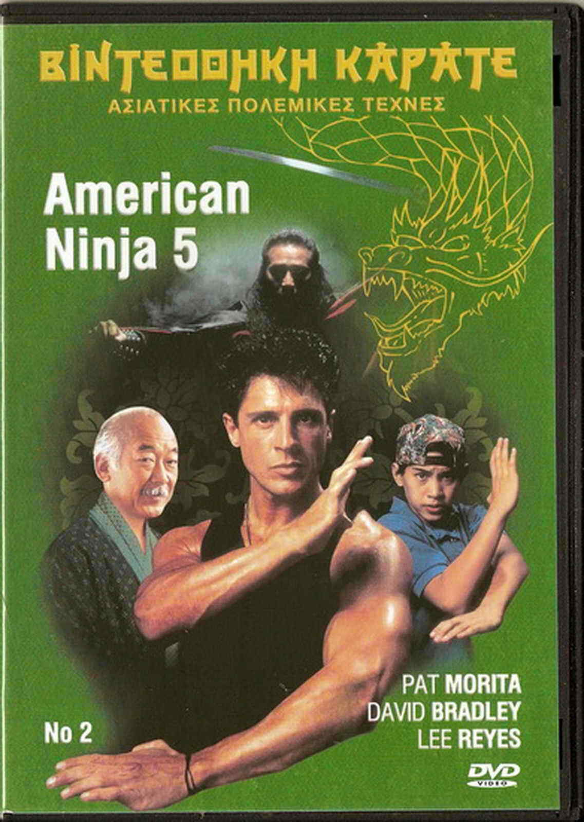 AMERICAN NINJA 5 (Pat Morita, David Bradley, Lee Reyes) Region 2 DVD | eBay