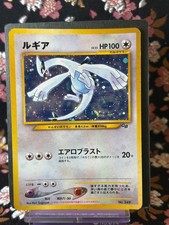 Lugia GB Game Boy 249 Promo 2001 Old Back Holo Japanese Pokemon Card [EX] 6475