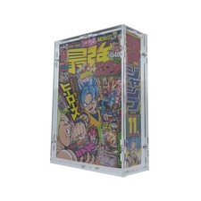 Acryl Case passend für Saikyo Jump Comics
