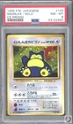Snorlax Holo 143 Cd Promo Pokemon Japanese PSA 8